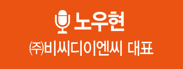 [경기도 기업융합 현장을 가다] 3. 하늘 위 특수임무…드론 배송시대 띄운다