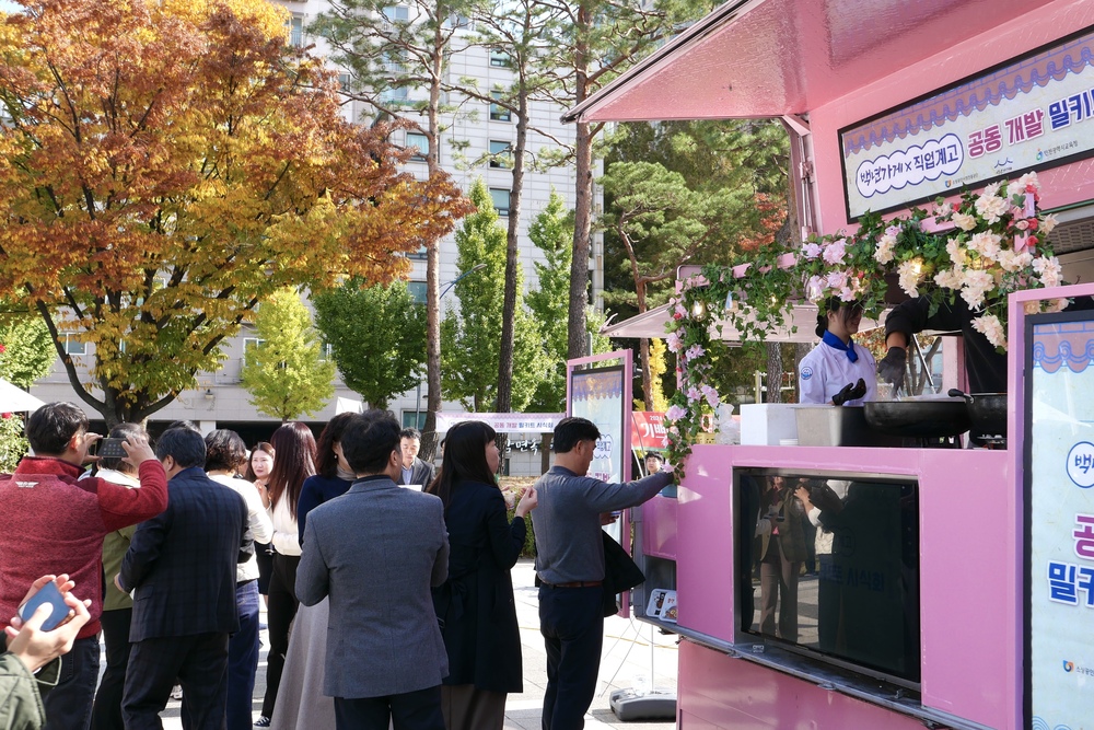 현재·미래 요식업 명장, 밀키트 공동 개발
