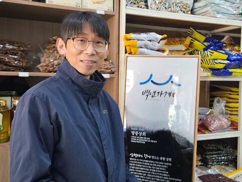 [김승연 땅콩상회 대표] 손님도 대 잇는 상회 고맙다는 말 많이 듣죠