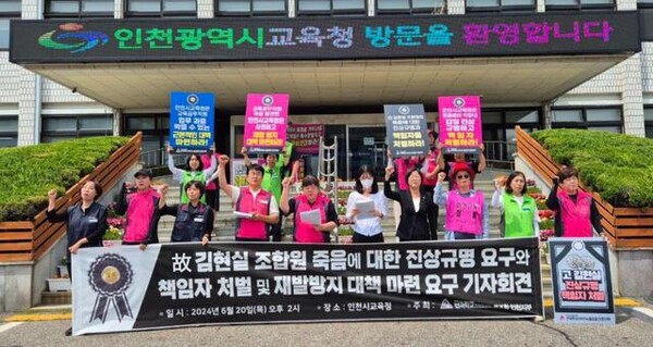 故 행정 실무사, 괴롭힘 확인 어렵다