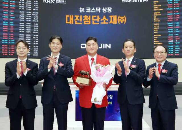 대진첨단소재, 코스닥 상장 및 글로벌 시장 진출