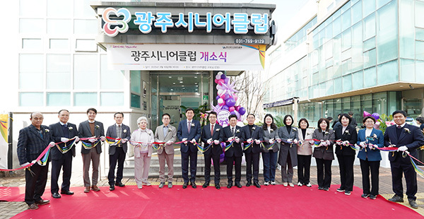 [광주 소식] 광주노인 일자리 전담 기관 시니어클럽 개소