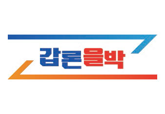 [갑론을박] 공무원 정년 연장 찬반