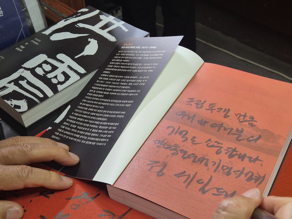 [인천의 대표 독립운동가 만오 홍진] 의거 성공했지만 피난길 떠난 임정 요인들… 마치 첩보 작전 같았다