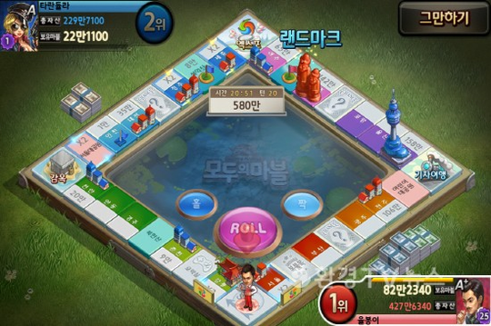 모두의 마블, 제주와 전주에는 왜 빌딩이 없나?