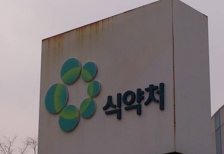 급식 위생기준 위반 학교·업체 80곳 무더기 적발