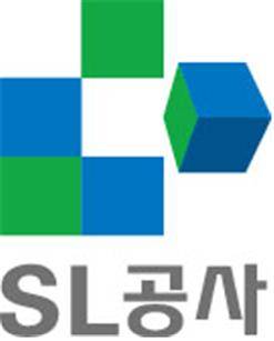 수도권매립지공사, 재난대응 안전훈련 실시