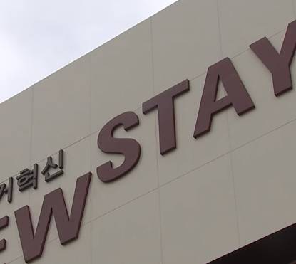서울 문래지구 뉴스테이 공급촉진지구 지정, 롯데건설 ‘신동탄 롯데캐슬’ 경쟁률 2.11대 1