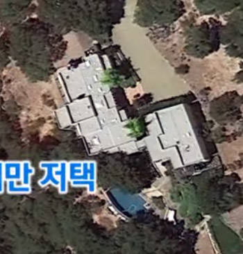운산그룹 사위 전재만, 미국저택 위성사진 보니 “아방궁”…업소여성 고급시계 선물 논란