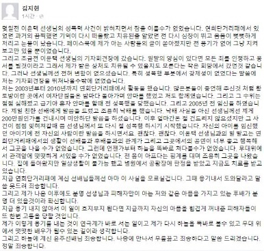 연극계 충격안길 폭로 도저히 믿어지지 않아