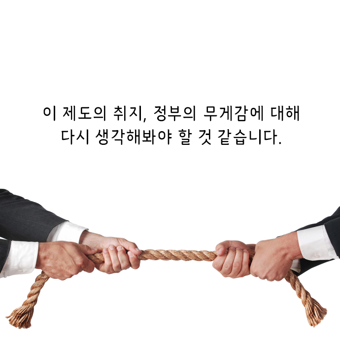 [카드뉴스] 민주주의와 대나무숲 사이…청와대 국민청원 속으로