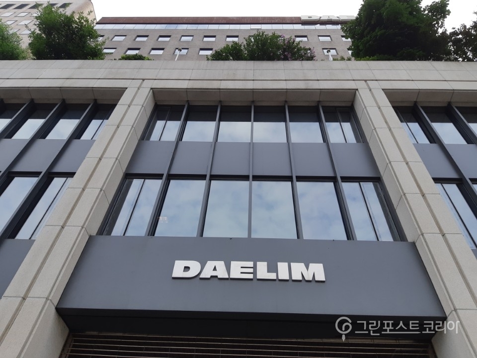 [환경이 답이다] 대림산업 건설업계 친환경? 우리가 원조