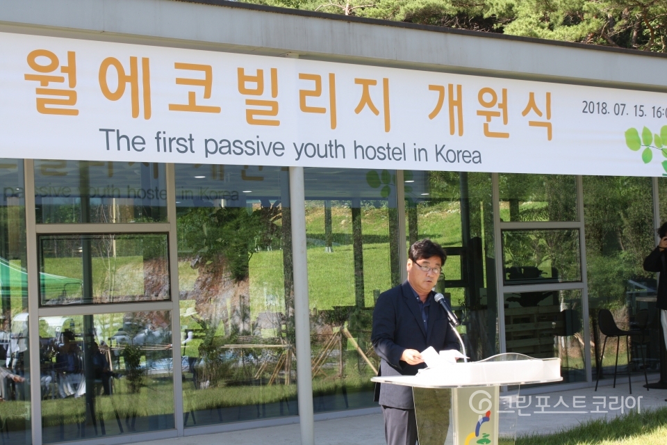 영월지역 친환경 리조트 에코빌리지 관심