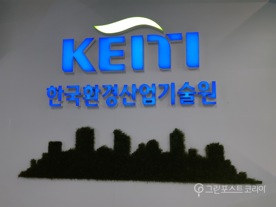 환경경제·환경측정 등 전문가 양성한다