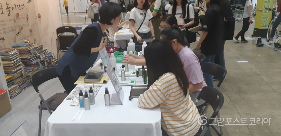 환경에 관심 많은 시민들, 보고, 느끼고, 즐겼다