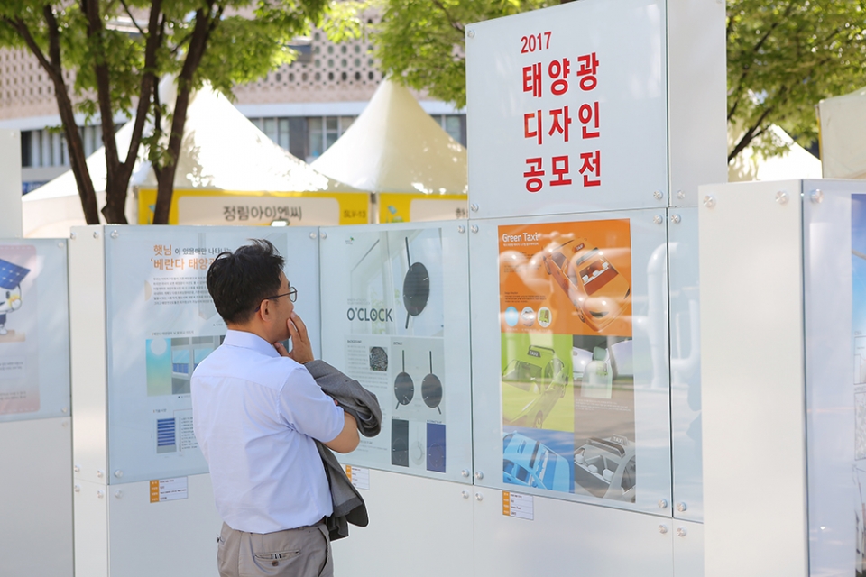 신재생에너지 기술 집약...2018 태양광 엑스포 개최