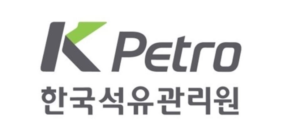 석유관리원, 재활용환경성 평가기관 지정