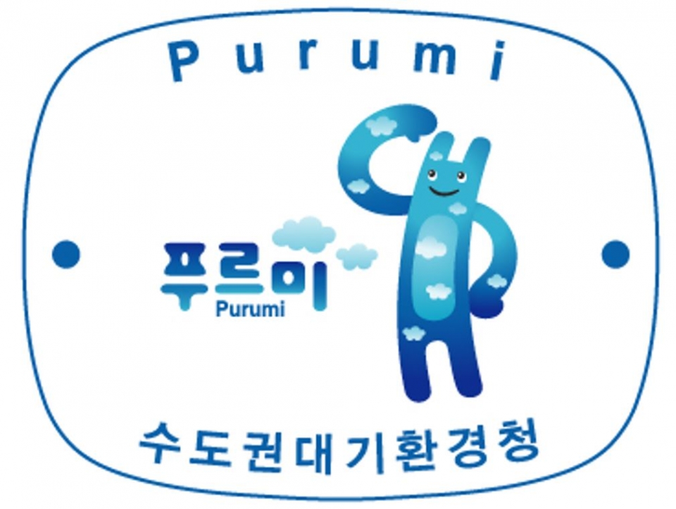 수도권에 친환경보일러 더 공급한다