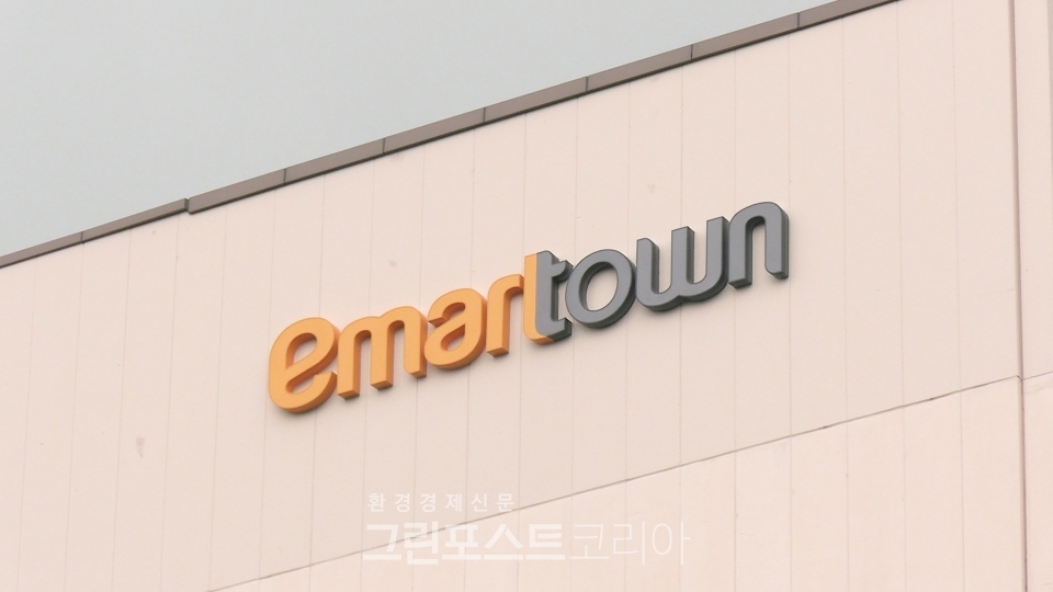 이마트24, 양지물류센터 코로나19 확진자 1명...누적 총 2명