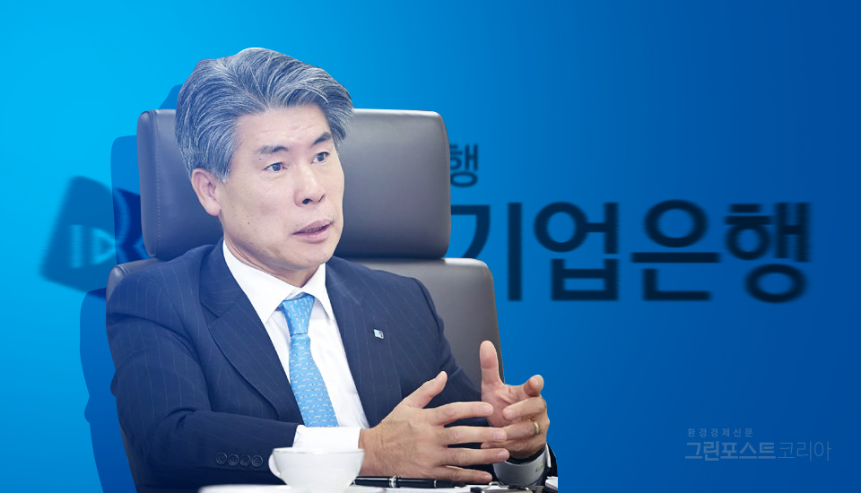 [기업은행 ESG진단#환경] 중소기업 친환경 생태계 조성, 석탄발전투자로 엇갈린 행보