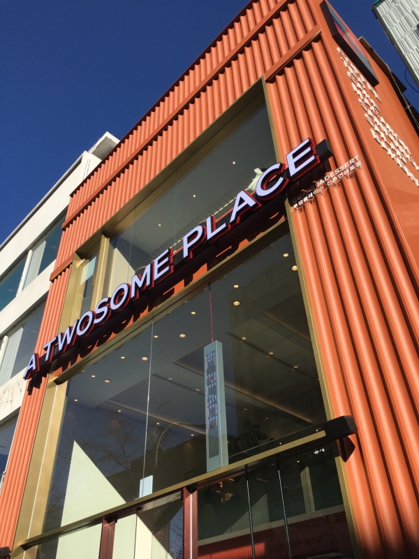 [친환경 매장 방문기] 투썸플레이스 신촌연세로점... 친환경 매장의 딜레마