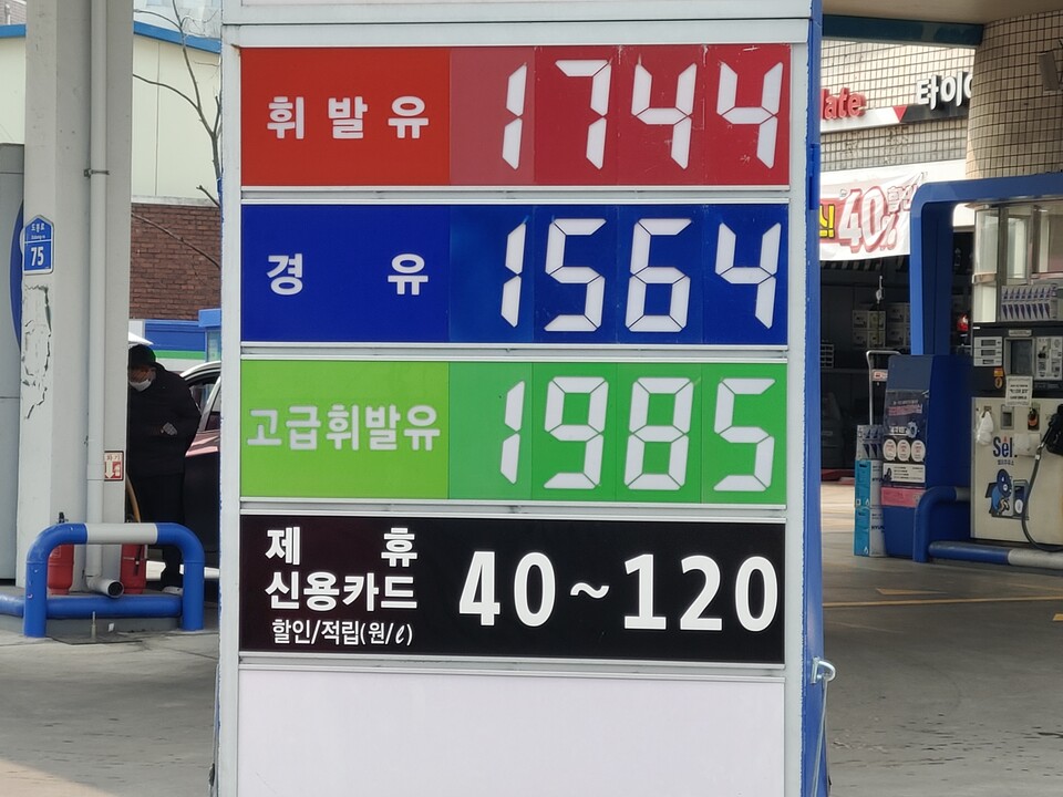663곳 주유소 문 닫는 동안 정부 지원은 고작 6건