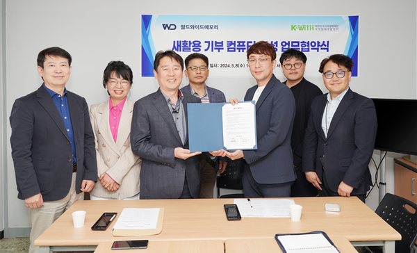 대한민국사회공헌재단-월드와이드메모리, 컴퓨터 새활용 사업 맞손
