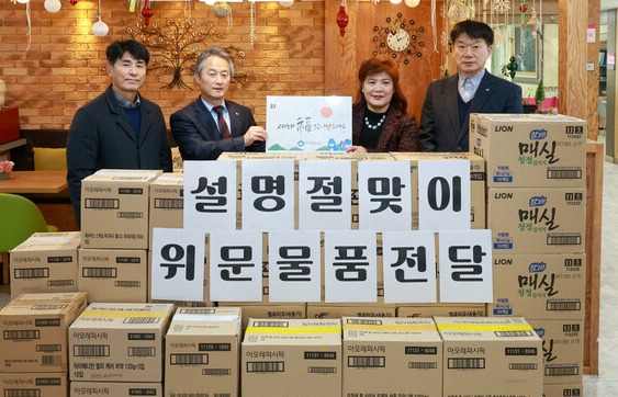 한국환경공단, 지역사회와 함께하는 명절 나눔