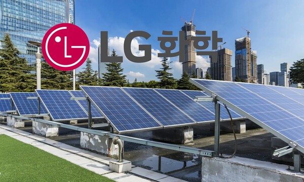 LG화학, 협력사 탄소중립 돕는다…태양광 설치 지원