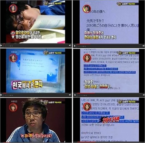 천국에서 온 편지 사이트, 누리꾼 관심 폭주로 접속 마비!