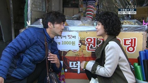 정시아, 사랑은 노래를 타고 에서 흑기사 이주현에게 사랑을 느끼다!
