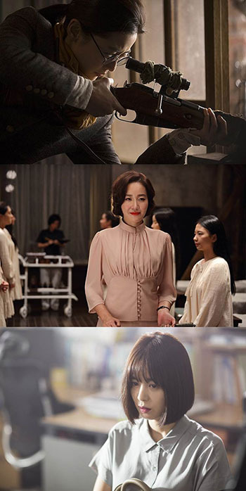여우들이 온다! 암살 전지현, 경성학교 엄지원, 마돈나 서영희