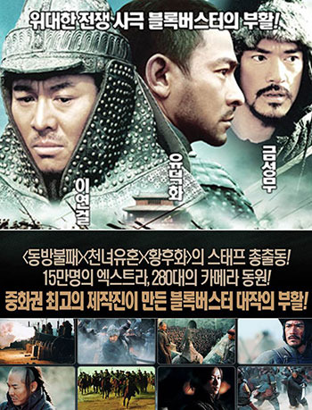 동방불패, 천녀유혼, 황후화 스태프 총출동해 ‘명장’ 만들다!