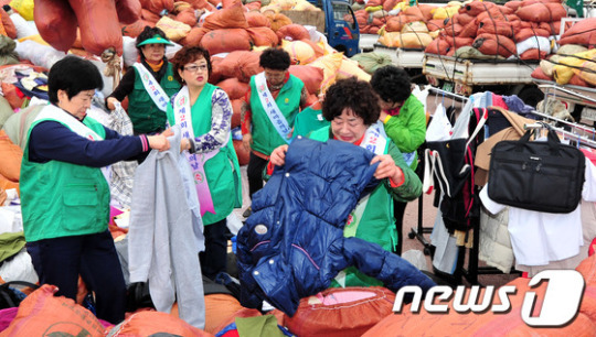 재활용 의류 모아 사랑을 나눠요!