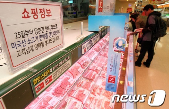 미국 광우병 발견, 일부 마트 &apos;美 쇠고기 판매 중단&apos;