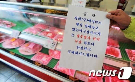 &apos;美 소고기 안심하고 구입하세요&apos;