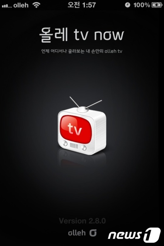 스마트폰 TV 앱 ‘올레TV 나우’에 시선집중