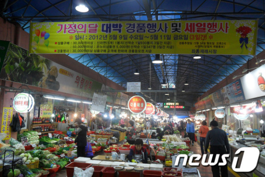 해운대 좌동 재래시장 9일부터 할인행사