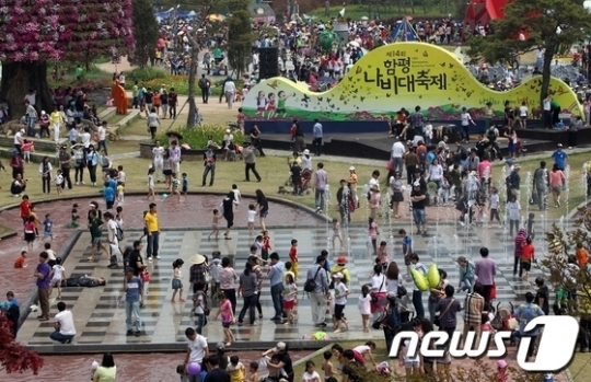 제14회 함평나비대축제 성황리에 마쳐