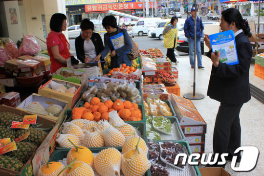 경남품관원, 원산지표시 지도 전담책임반 운영