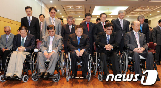 제23대 대한민국상이군경회 회장 취임식