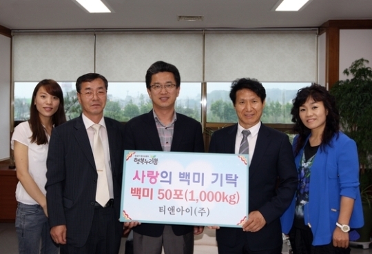 [사진]보호필름 생산업체 티앤아이, 유성구에 사랑의쌀 50포 전달