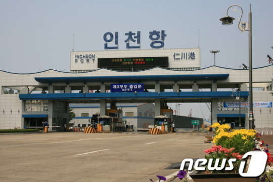 인천항만공사, 제3정문 입간판 LED로 교체