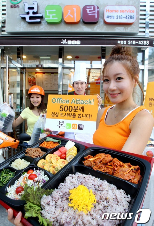 500인분 점심도시락 준비한 본도시락