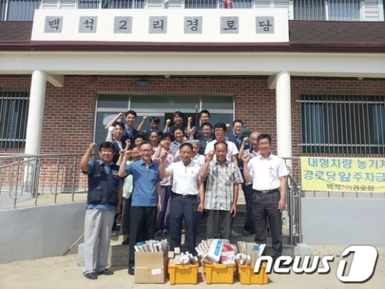 한전 이천여주지사 특별 봉사활동 실시