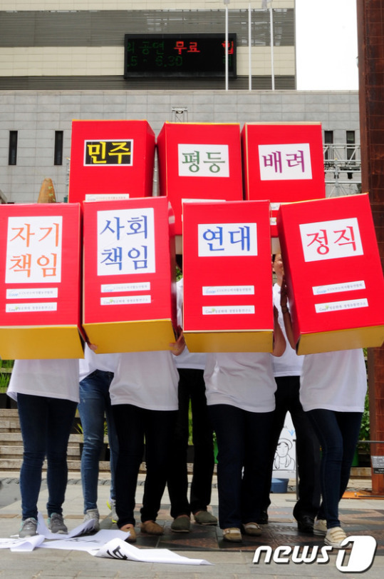 민주,평등,배려…협동조합이 추구하는 가치