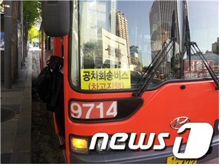 서울시, 공차회송버스 시범운행으로 7대 증차 효과 발생
