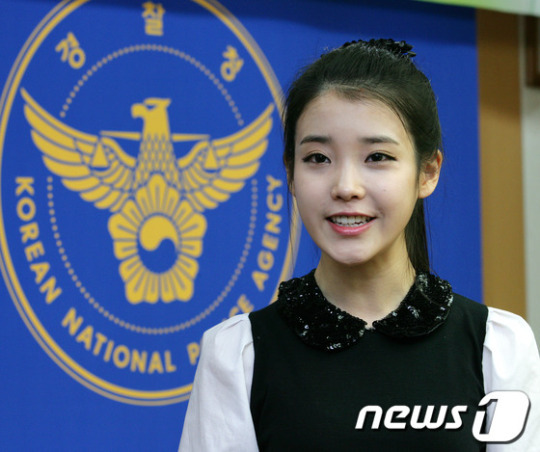 경찰, 아이유와 함께하는 &apos;미안해…&apos; 홍보사인회