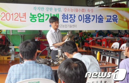 영양군농업기술센터, 농기계 현장이용기술교육 실시