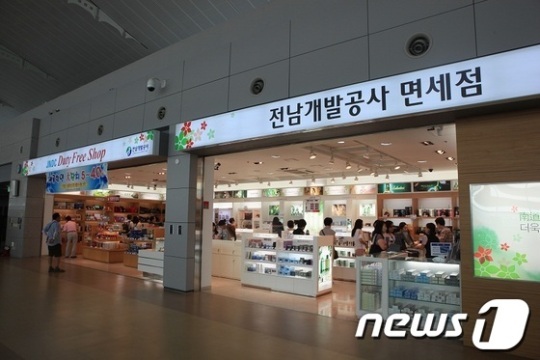 무안공항 면세점, 한국공항공사 선정 &apos;최우수 매장&apos;